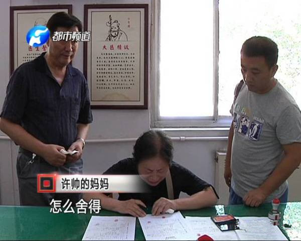 雖已離開，但他卻以另一種方式延續(xù)生命和希望