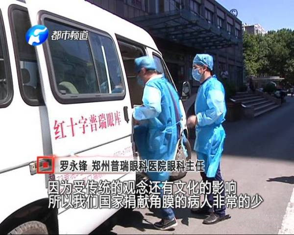 雖已離開，但他卻以另一種方式延續(xù)生命和希望