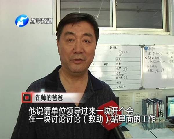 雖已離開，但他卻以另一種方式延續(xù)生命和希望