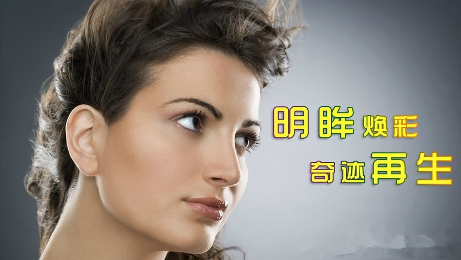 眼整形修復(fù)？需要專業(yè)醫(yī)生操作！