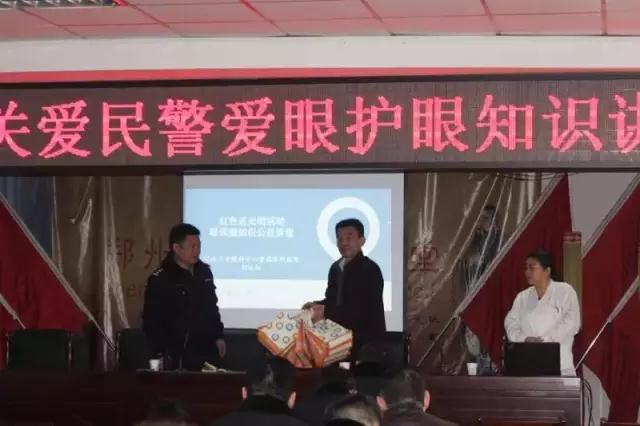 關(guān)愛(ài)民警視力健康，普瑞眼科走進(jìn)鄭州交巡警一大隊(duì)
