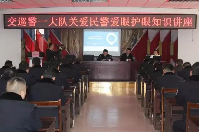 關(guān)愛(ài)民警視力健康，普瑞眼科走進(jìn)鄭州交巡警一大隊(duì)