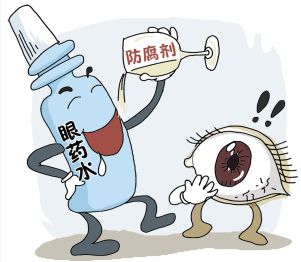 “網紅”眼藥水別亂用，當心干眼癥！