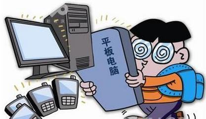 手機不離手？“低頭族”要小心干眼癥！