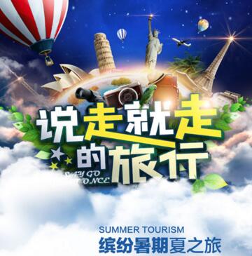 泰國雙飛豪華6日游竟然免費，僅限近視的朋友!