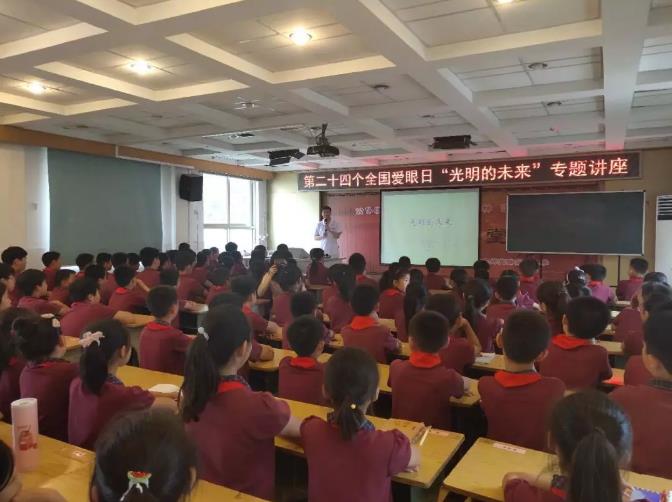 第24個全國愛眼日，普瑞眼科為“光明的未來”而努力