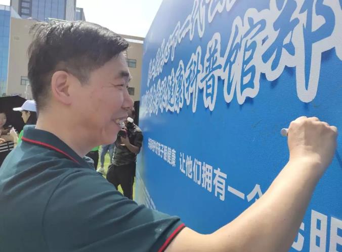 第24個全國愛眼日，普瑞眼科為“光明的未來”而努力