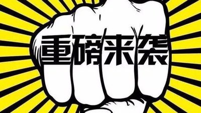 喜迎12周年院慶，多重愛眼福利又雙叒叕來了！