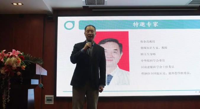 鄭州普瑞眼科醫(yī)院2019年豫北地區(qū)學術交流會圓滿落幕！