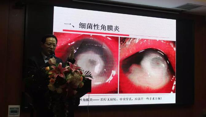 鄭州普瑞眼科醫(yī)院2019年豫北地區(qū)學術交流會圓滿落幕！