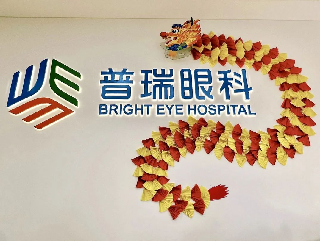 @家長必看！??！這份2024年寒假近視防控問答請查收!