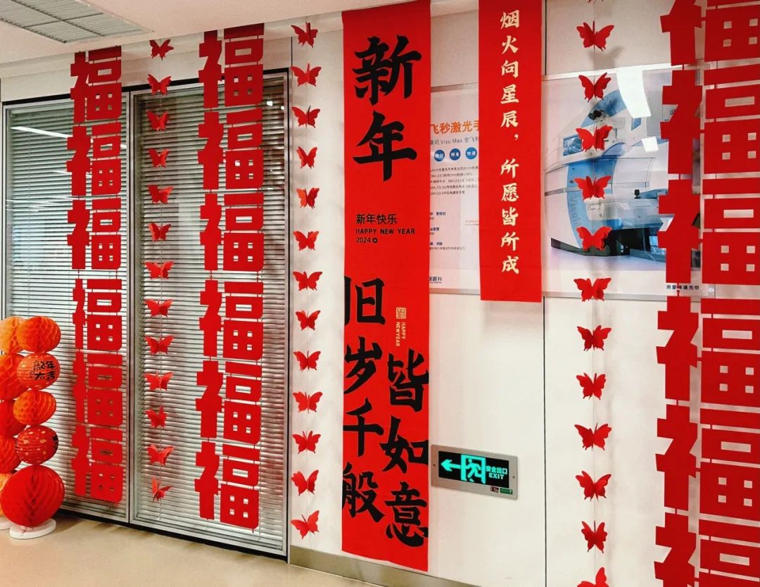 @家長必看?。?！這份2024年寒假近視防控問答請查收!