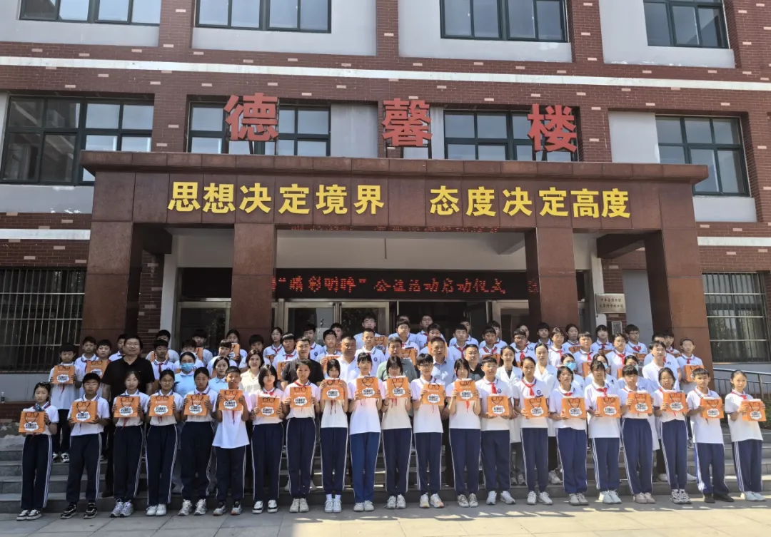 “眼里的光”河南省青少年眼健康關(guān)愛計(jì)劃