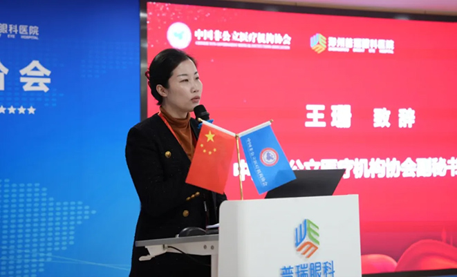 鄭州普瑞眼科完成中國(guó)非公立醫(yī)療機(jī)構(gòu)協(xié)會(huì)現(xiàn)場(chǎng)能力評(píng)價(jià)
