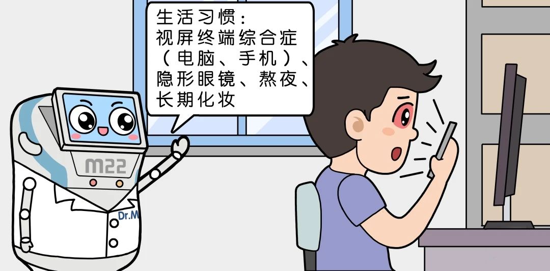 孩子經(jīng)常眨眼、揉眼睛，不是近視、倒睫？竟然是這個(gè)病！