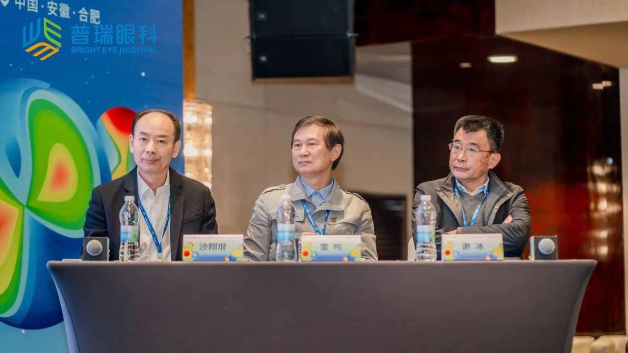 2024年普瑞眼科屈光學(xué)組年會(huì)圓滿(mǎn)落幕 鄭州普瑞獲多獎(jiǎng)