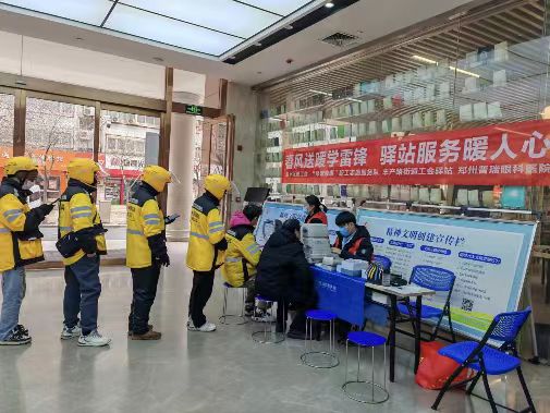 金水區(qū)總工會(huì)豐產(chǎn)路街道辦聯(lián)合鄭州普瑞眼科開(kāi)展雷鋒月公