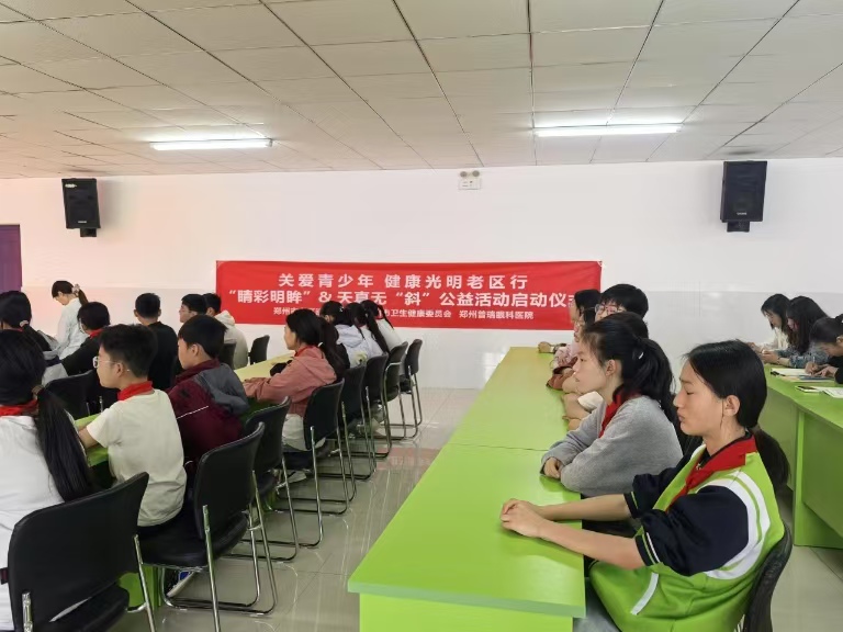 “關(guān)愛青少年，健康光明老區(qū)行”公益活動圓滿舉辦